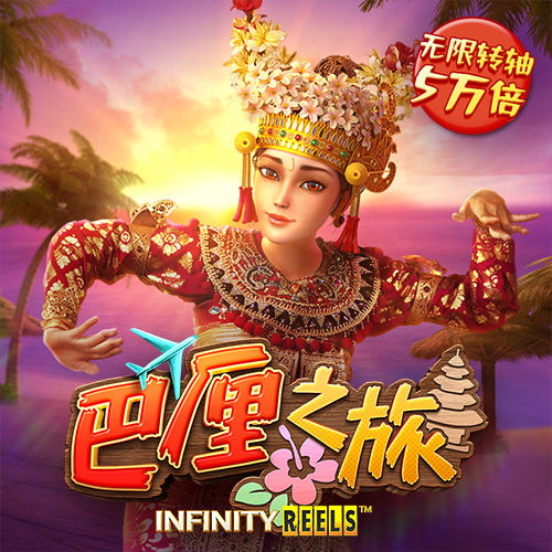 博亚app下载最新平台
