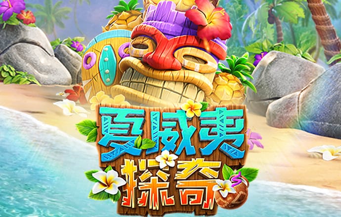 ng娱乐下载官网版